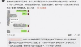 广州吃瓜爆料事件视频最新,视频揭露惊人内幕，真相大白！