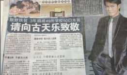 最新爆料潘志祥,揭秘背后惊人真相