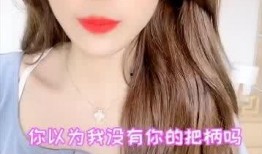 二姐直播爆料事件真相视频,真相背后的惊人内幕